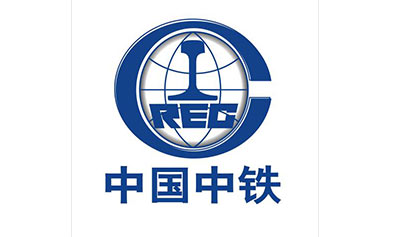 科興液壓合作伙伴-中國中鐵